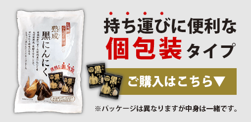 個包装パッケージ